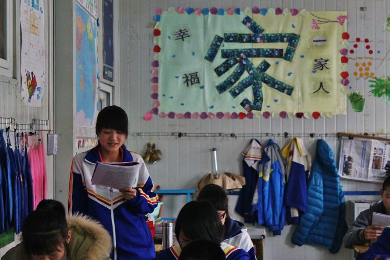 Image of Beijing, China