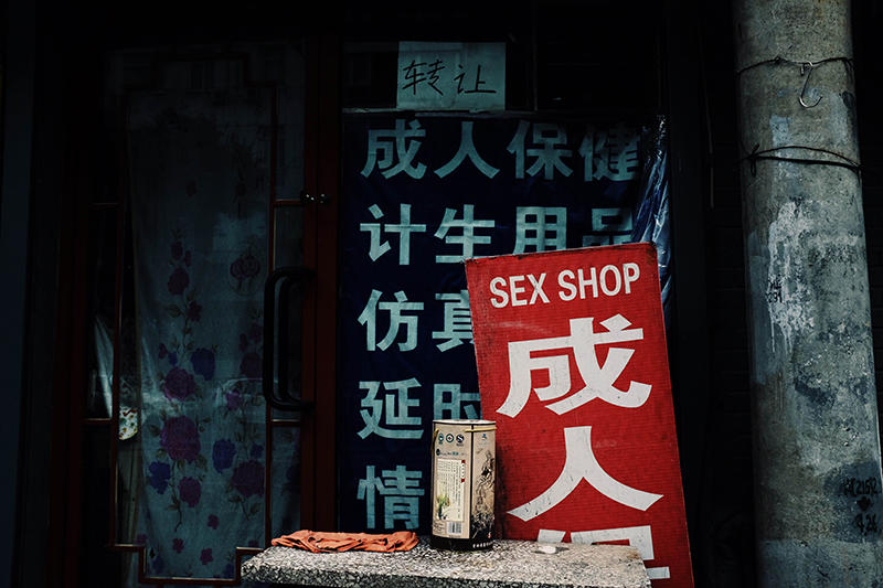 image of Beijing, China